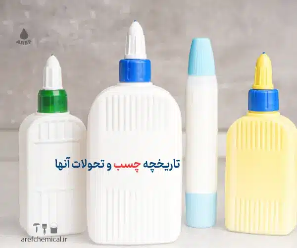 تاریخچه چسب
